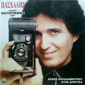 Πασχάλης - Παντού Φωτογραφίες Σου download mp3 flac