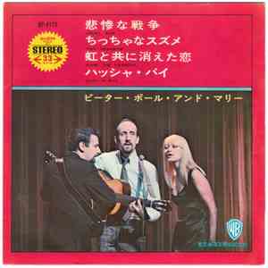 ピーター・ポール＆マリー - 悲惨な戦争 download free
