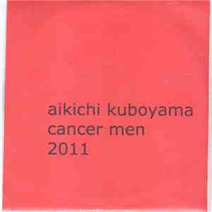 Aikichi Kuboyama - Cancer Men download mp3 flac