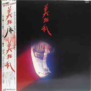 Bi Kyo Ran - Bi Kyo Ran download mp3 flac