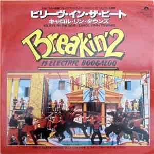 Carol Lynn Townes / Ollie E. Brown - Believe In The Beat / E. Latin Boogie download mp3 flac