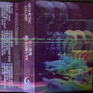 疑心暗鬼 - 死と生は同じです (Death And Life Are The Same) download mp3 flac