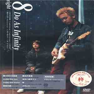Do As Infinity - 8 download free