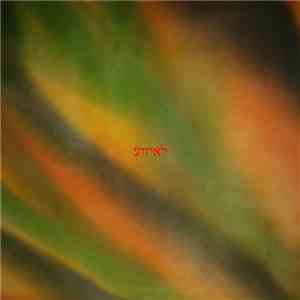 עוזיאל - Dynamic Lifeform Frequency download free