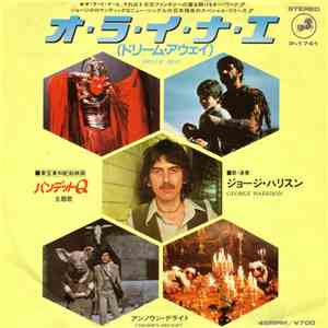 George Harrison - Dream Away download mp3 flac