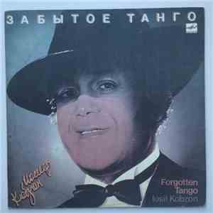 Иосиф Кобзон - Забытое Танго download mp3 flac