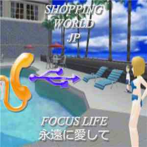 ショッピングワールドjp - Focus Life永遠に愛して download free