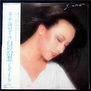 Judy Ongg - 白い幻想 download mp3 flac