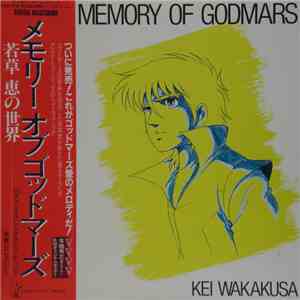 Kei Wakakusa - The Memory Of Godmars download mp3 flac
