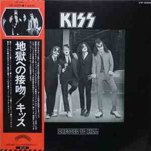 Kiss - Dressed To Kill download mp3 flac