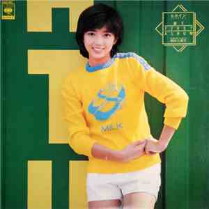 相本久美子 = Kumiko Aimoto - ヒロイン = Heroine download free