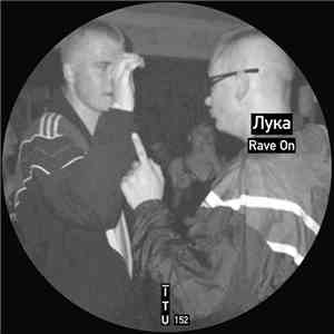 Лука  - Rave On download mp3 flac