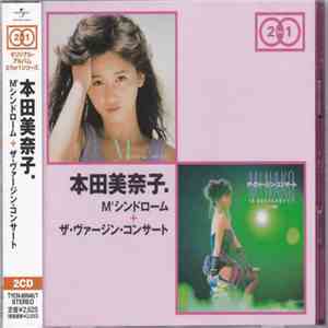 本田美奈子 - M'シンドローム + ザ・ヴァージン・コンサート download free