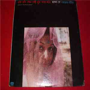 Manna Dey - Songs Of Kazi Nazrul download mp3 flac
