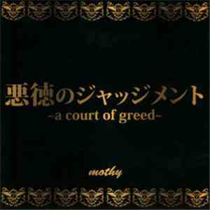 mothy - 悪徳のジャッジメント ~A Court Of Greed~ download free