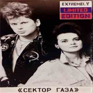 Сектор Газа - Сектор Газа download mp3 flac