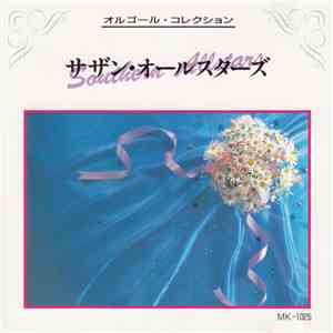 オルゴールメロディー (Southern Allstars) - オルゴール・コレクション/サザン・オールスターズ download free