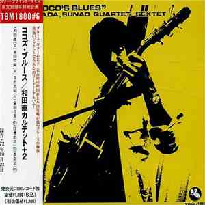 Sunao Wada Quartet + 2 - Coco's Blues download mp3 flac