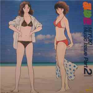 Takeshi Saito , Masamichi Amano, H2O  - みゆき 音楽編 2 = Miyuki Music Issue Part 2 download free