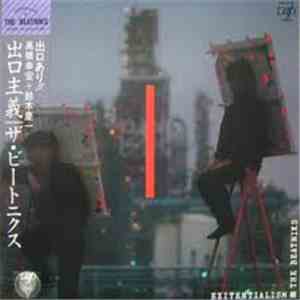 The Beatniks - Exitentialism download free