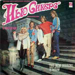 The New Seekers - Вокально-Инструментальный Ансамбль "Нью Сикерс" (Великобритания) В Москве download free