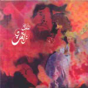 The Trip  - The Trip download mp3 flac