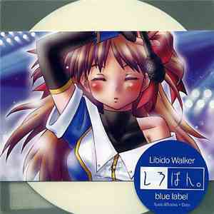 Various - しろばん。-Blue Label download mp3 flac