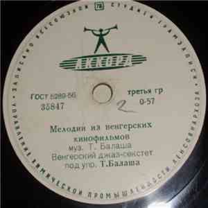 Венгерский Джаз-Секстет Под Упр. Т. Балаша - Mелодии Из Bенгерских Kинофильмoв / Прогулка download free
