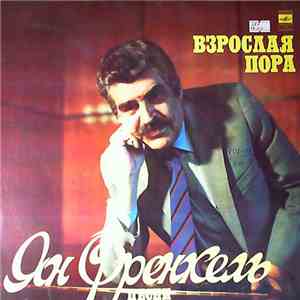 Ян Френкель - Взрослая Пора - Песни download mp3 flac