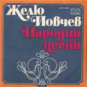 Желю Йовчев - Народни песни download mp3 flac